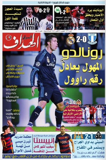 journal elheddaf pdf